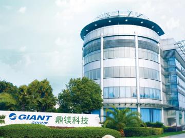 Giant Group to Increase Stake in D.Mag to 96.63% with RMB 597 Million Acquisition